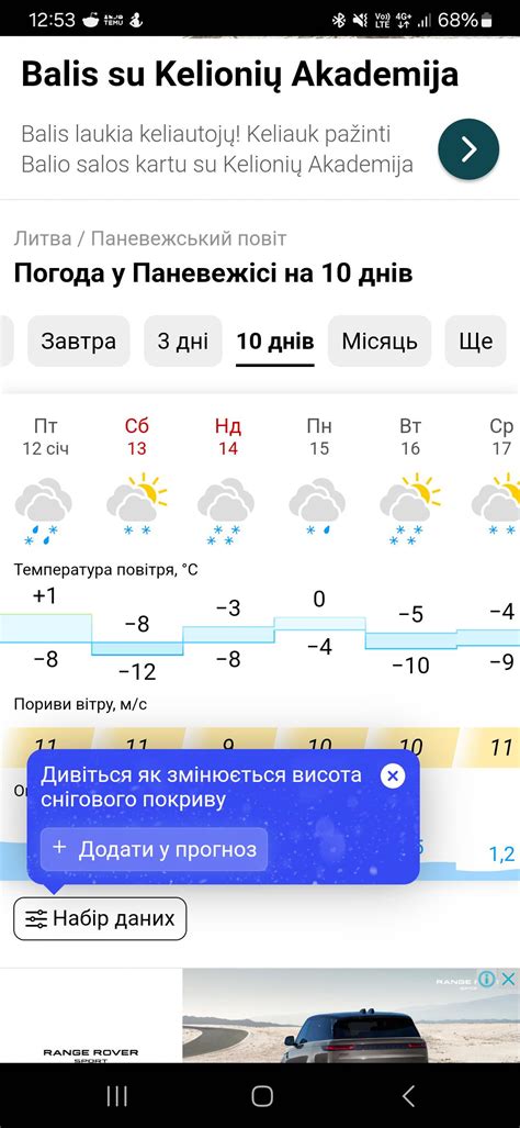 vilnius gismeteo|gismeteo lietuva.